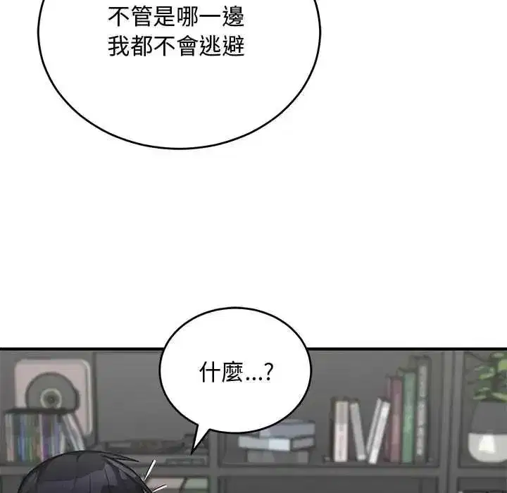 第70話