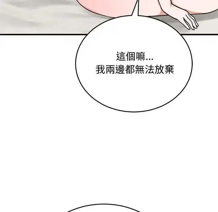 第70話