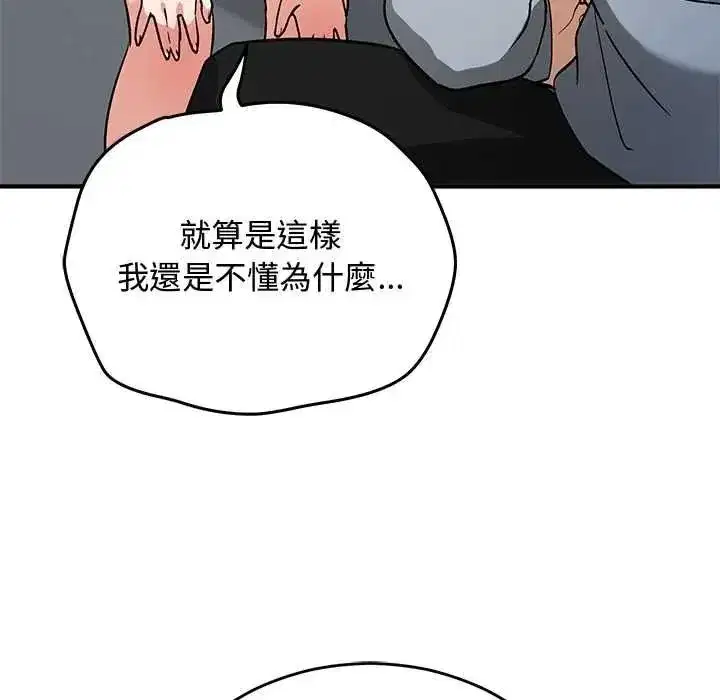 第70話