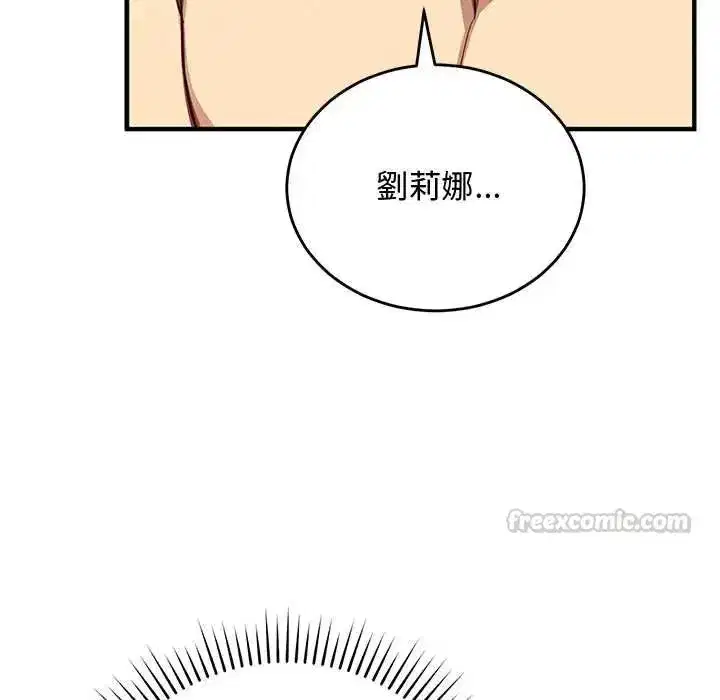 第70話