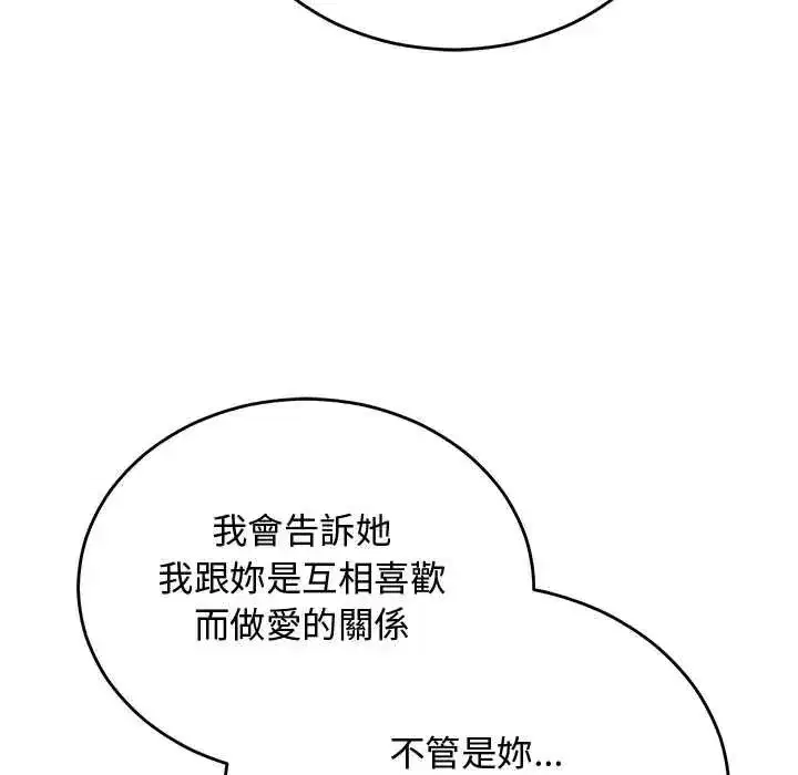 第70話