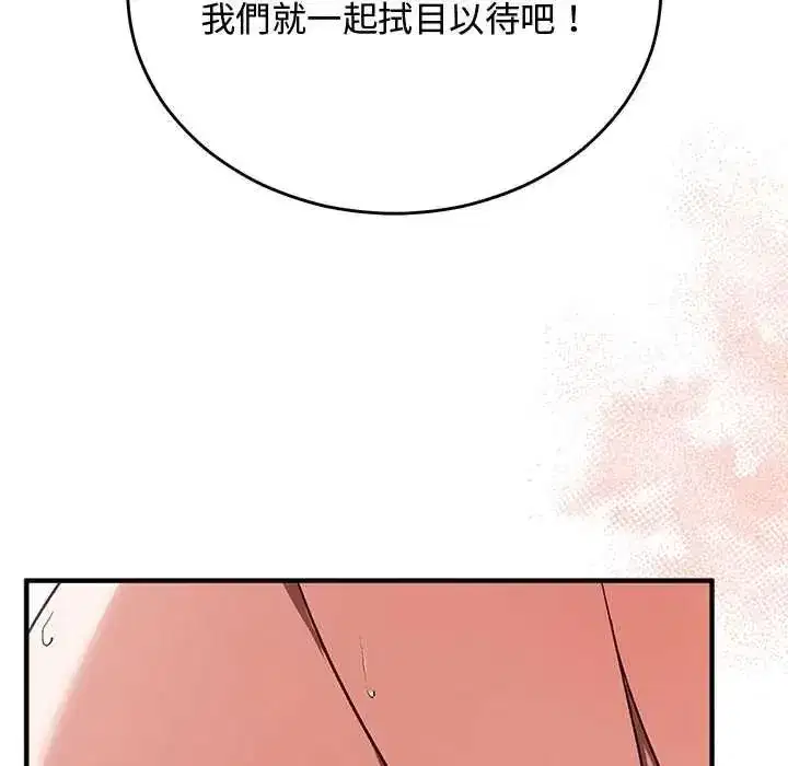 第70話