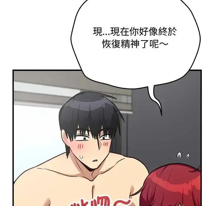 第70話