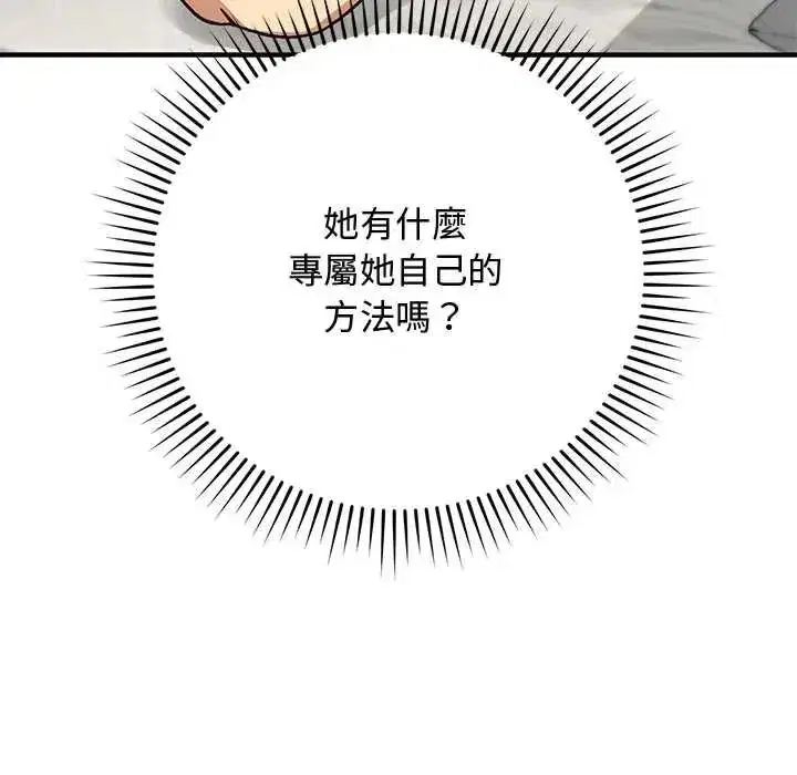 第70話