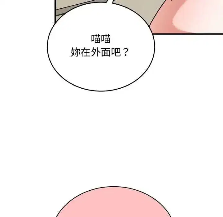 第70話