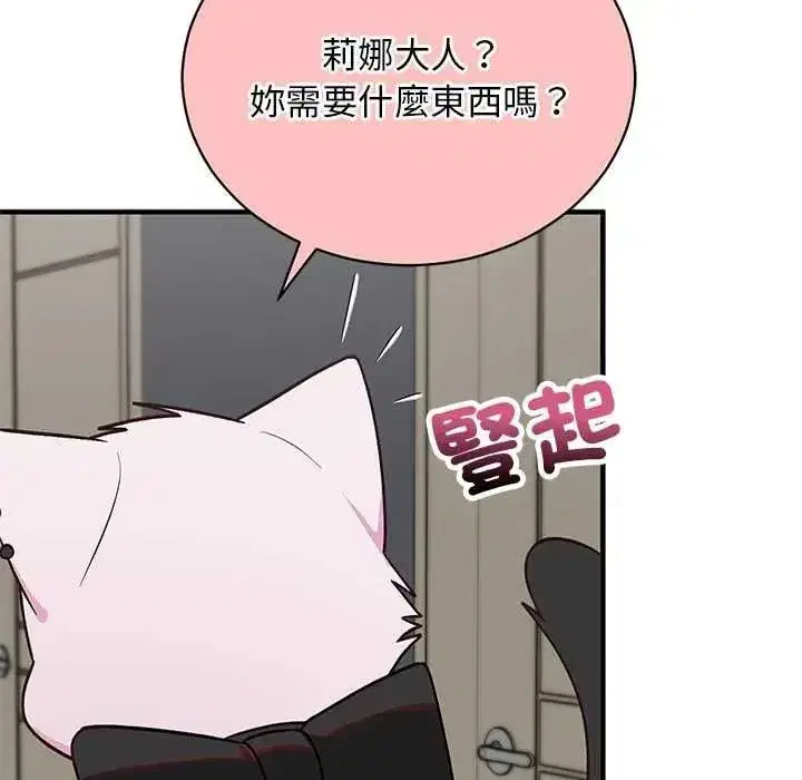 第70話