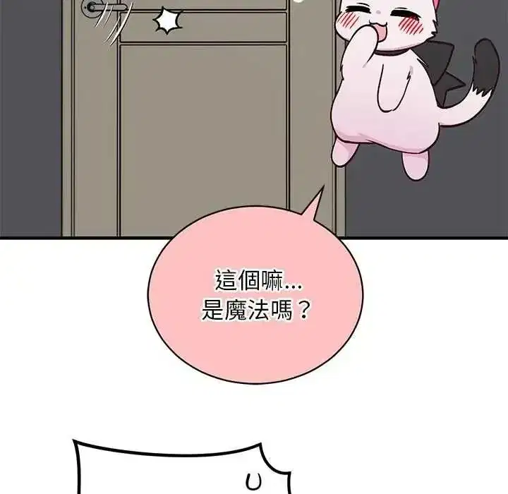 第70話