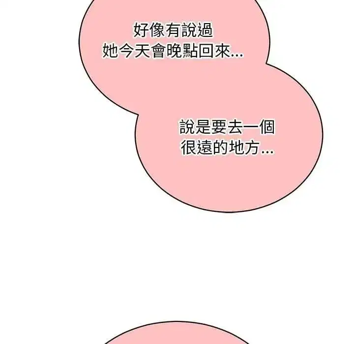 第70話
