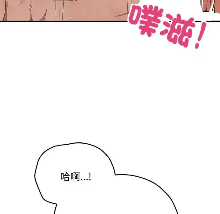 第70話