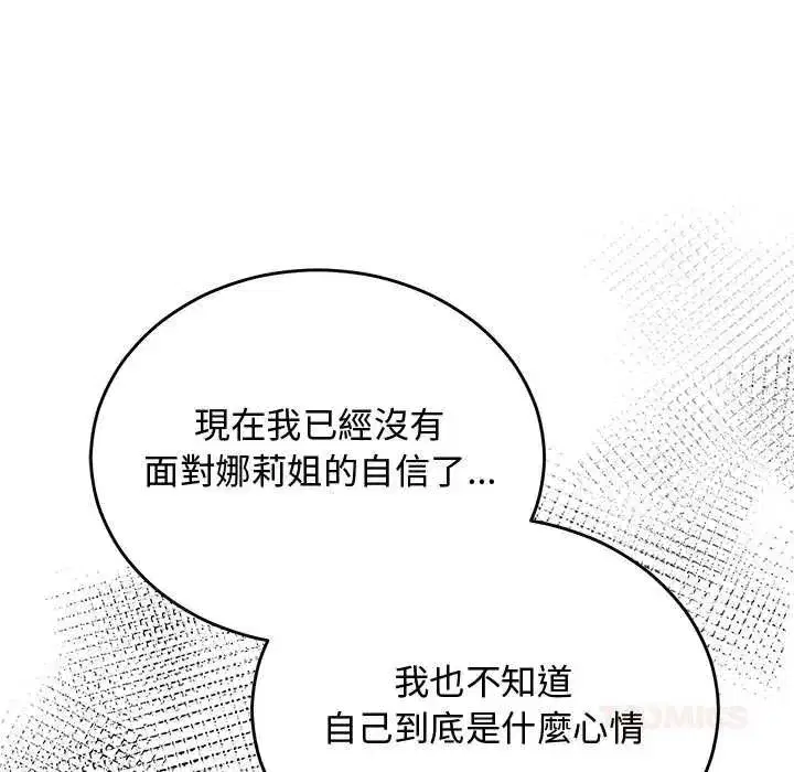 第70話