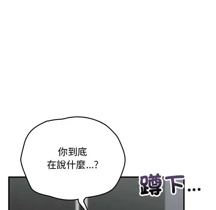 第70話