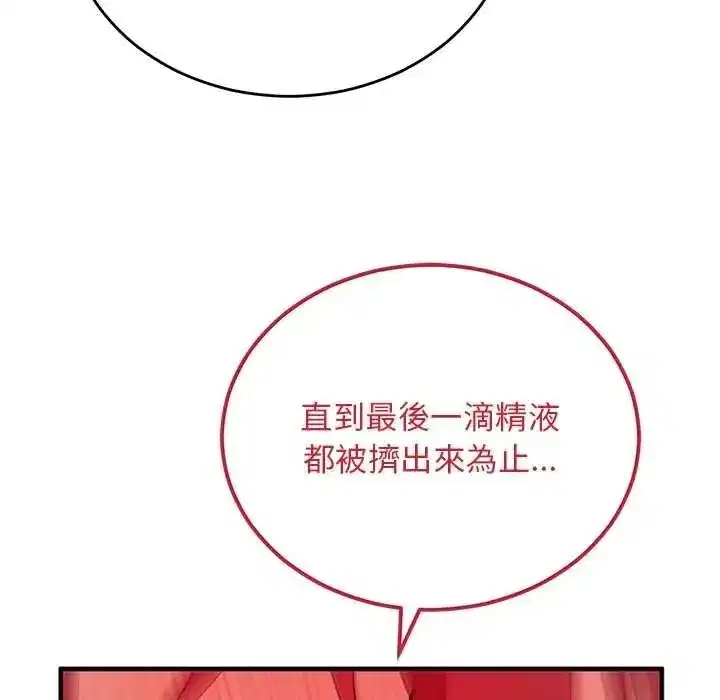 第70話