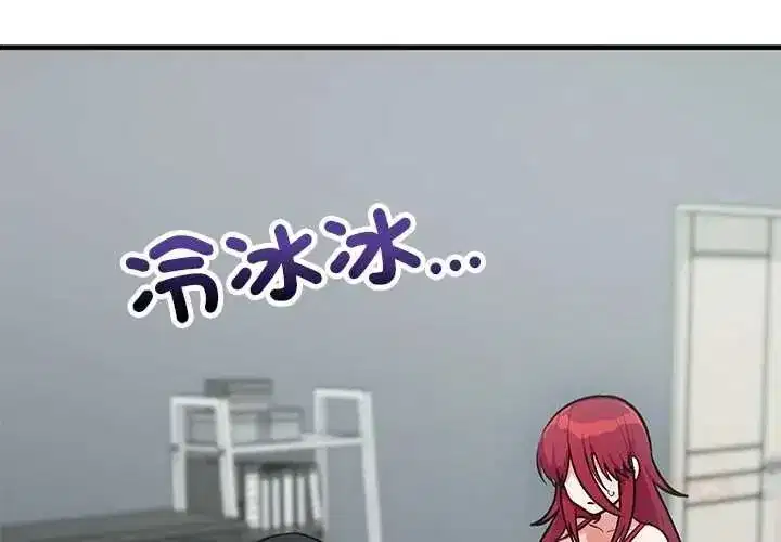 第70話