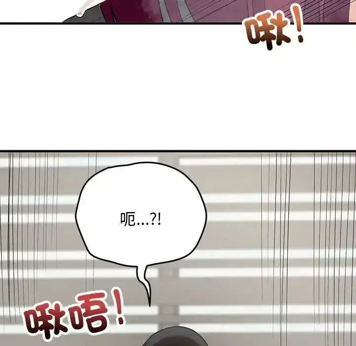 第70話