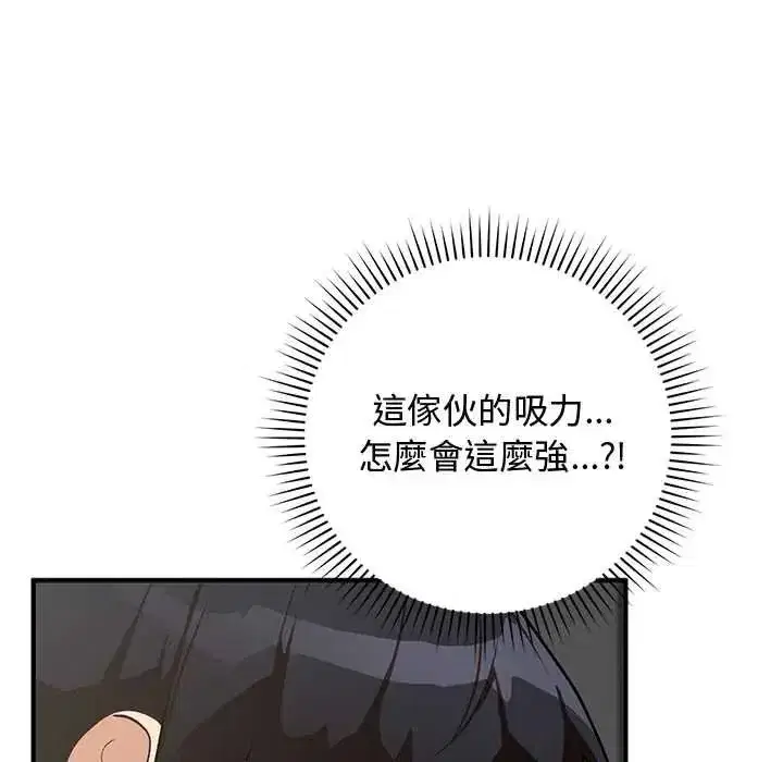 第70話