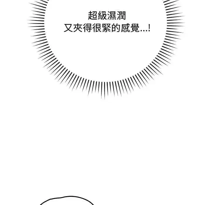 第70話