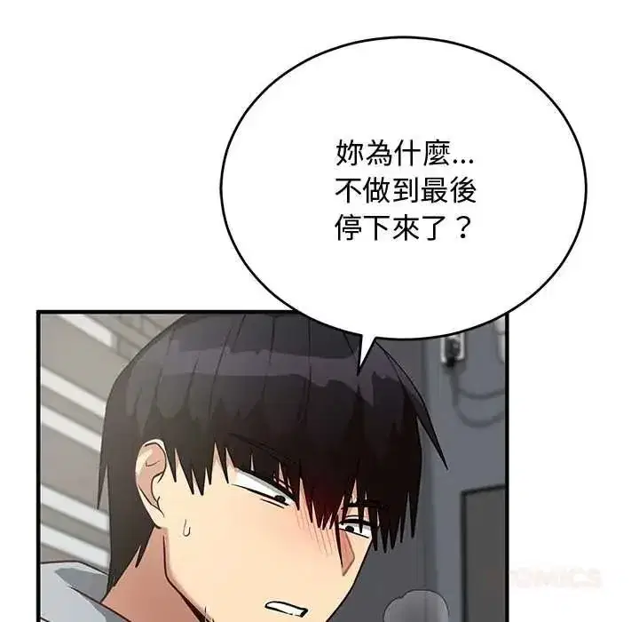 第70話