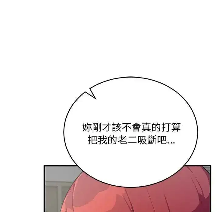 第70話