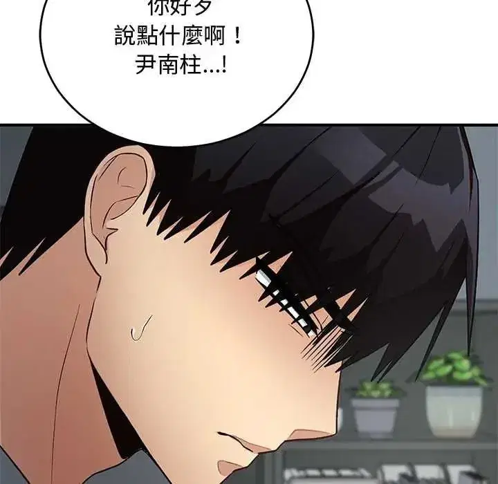 第70話