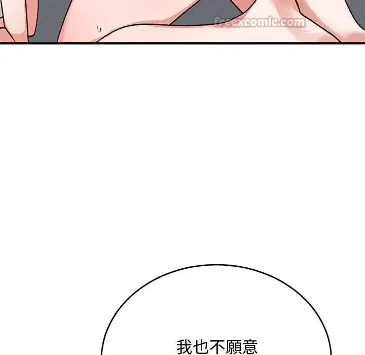 第70話