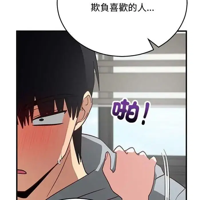 第70話