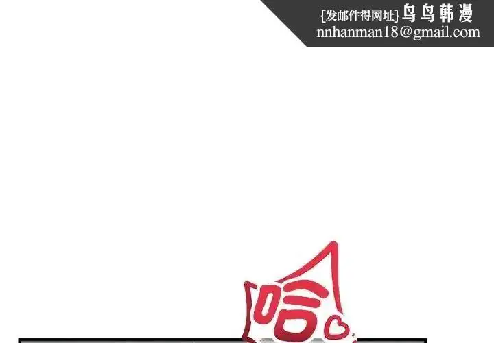 第71話
