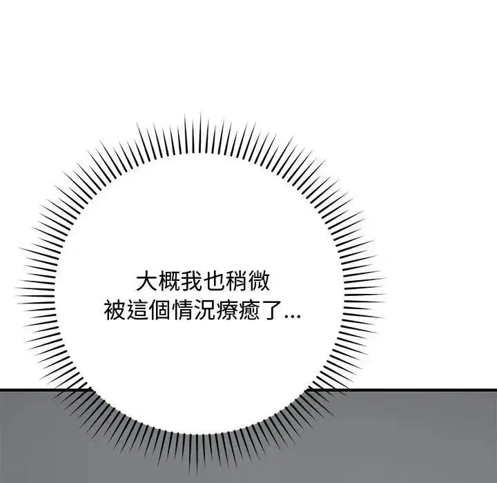 第71話