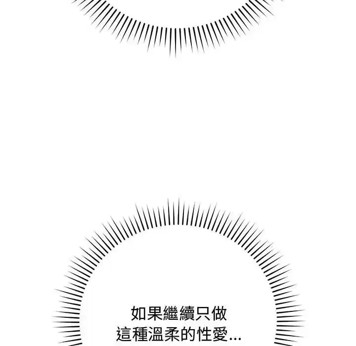 第71話