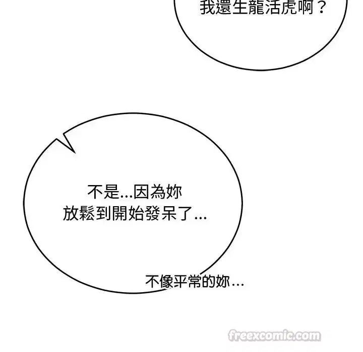 第71話