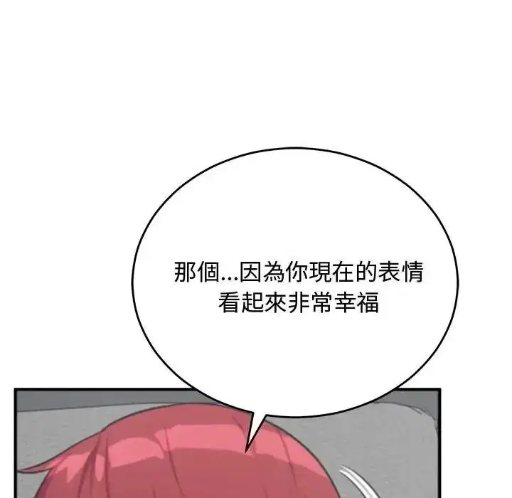 第71話