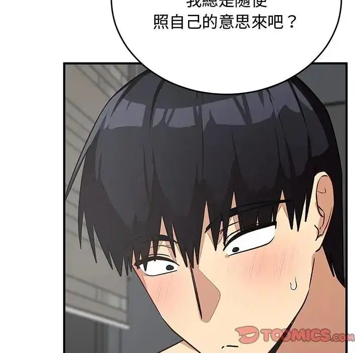 第71話