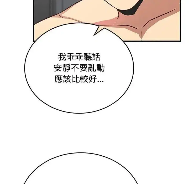 第71話