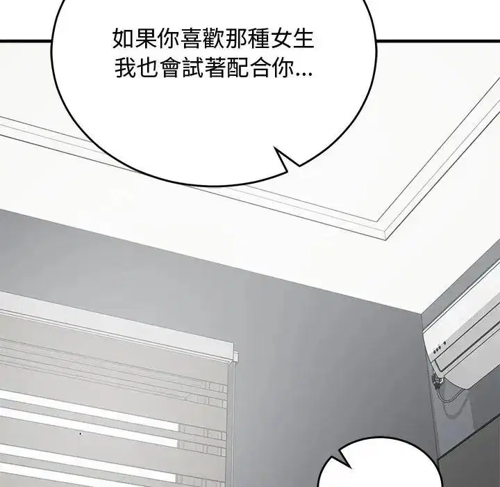 第71話