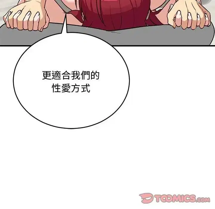 第71話
