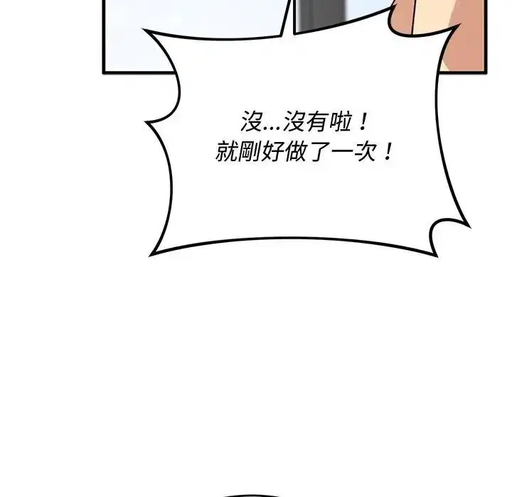第71話