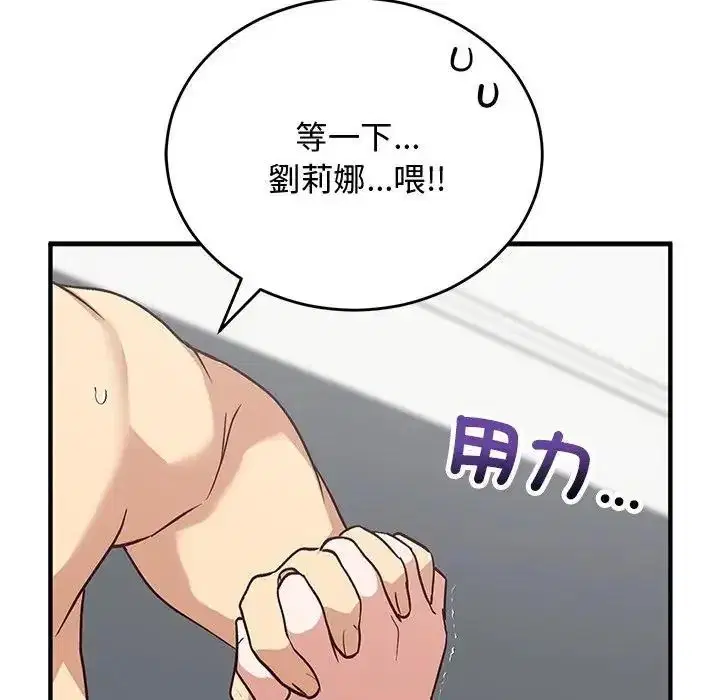 第71話