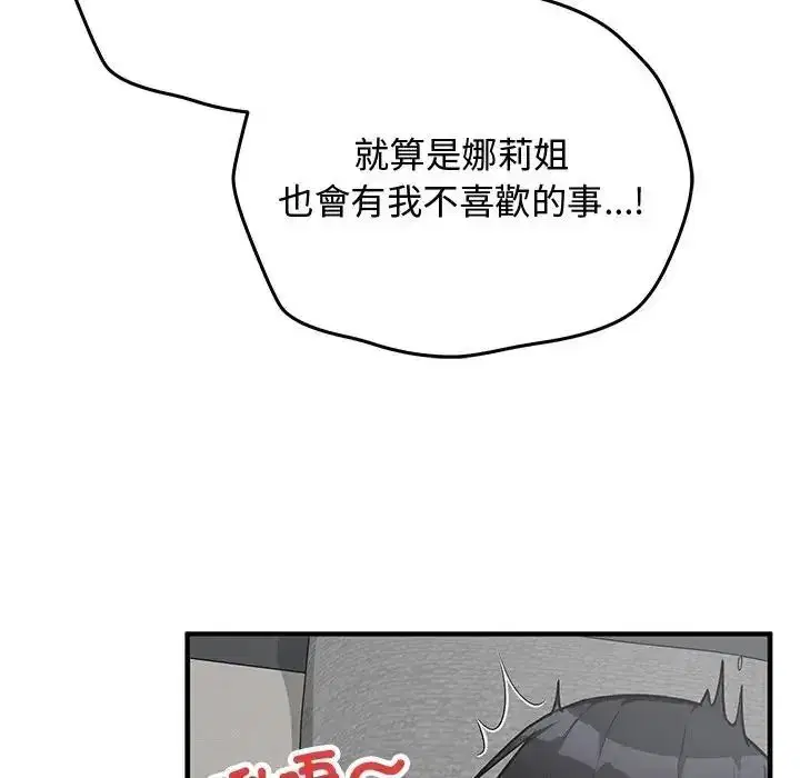 第71話