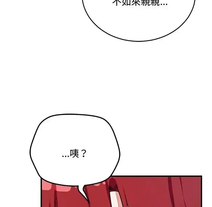 第71話