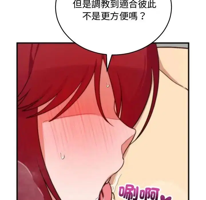 第71話
