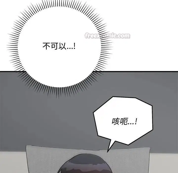 第71話