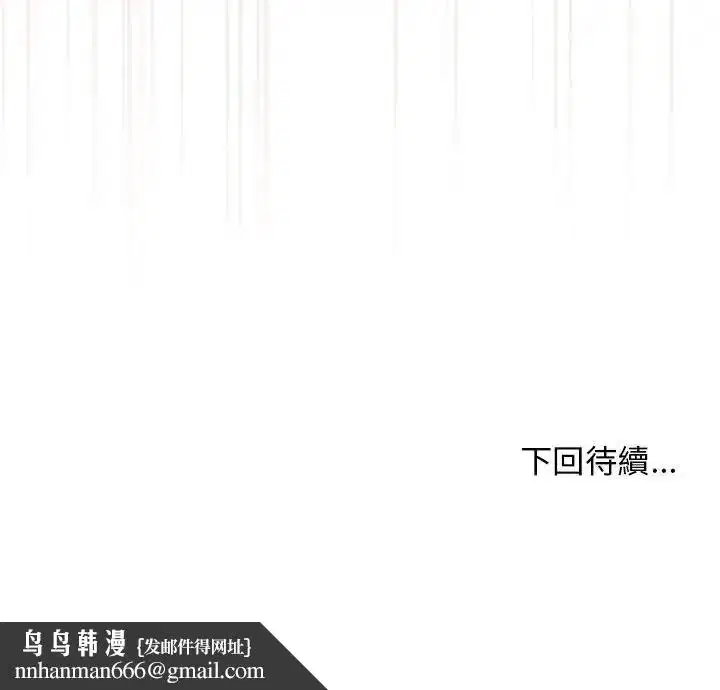 第71話