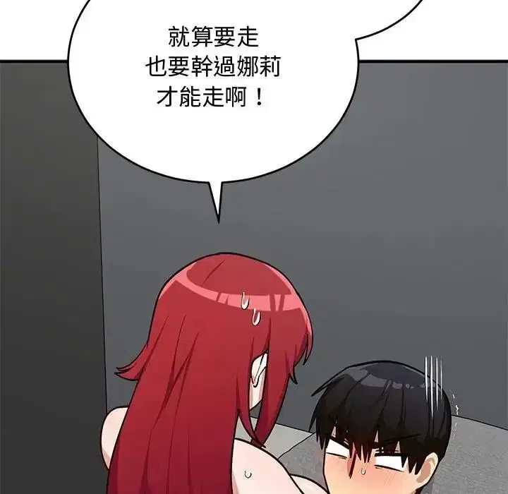 第71話