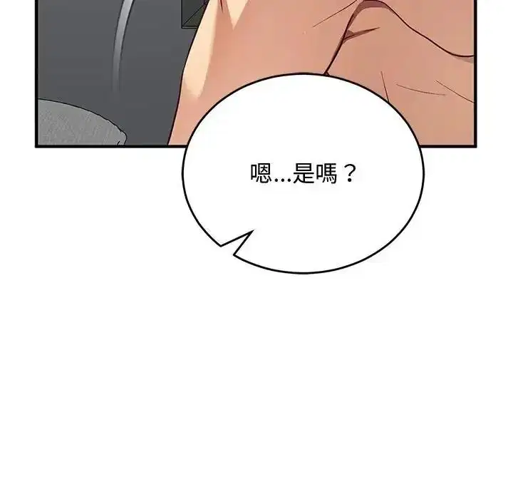 第71話