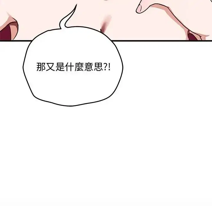 第71話