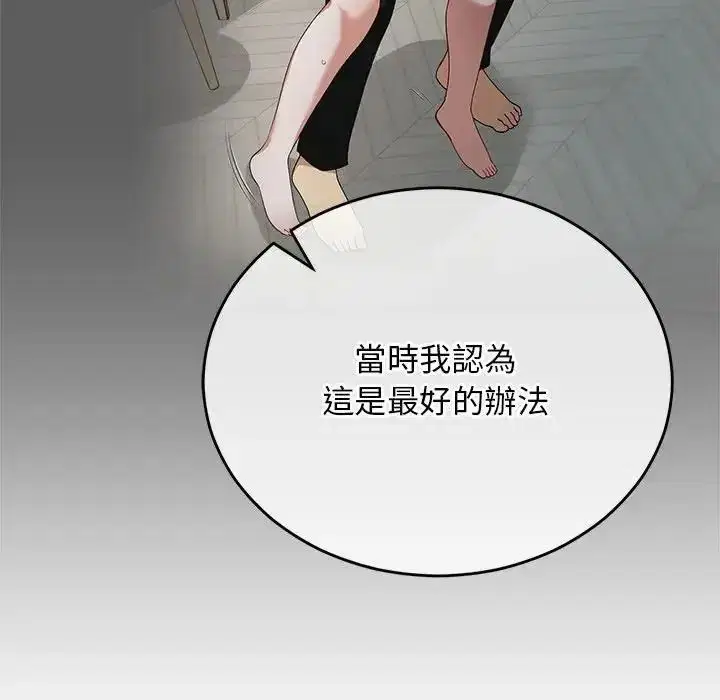 第71話