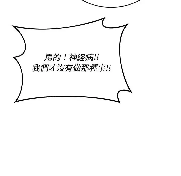 第71話