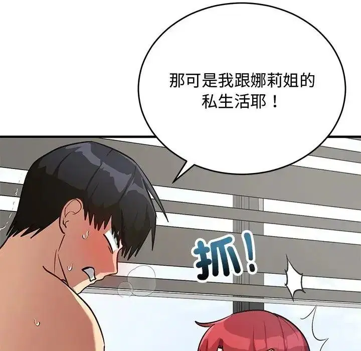 第71話
