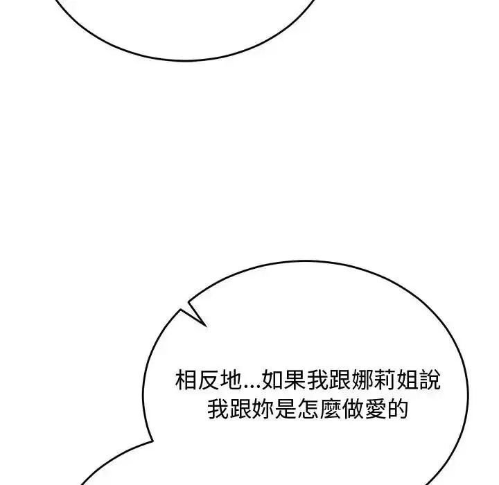 第71話