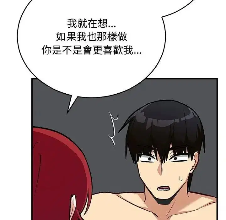 第71話