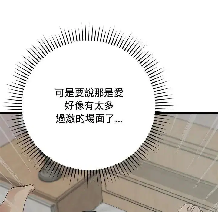 第71話